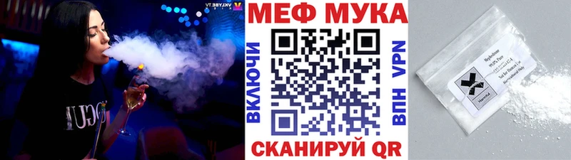 где купить наркоту  блэк спрут зеркало  МЕФ VHQ  Шахты 