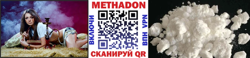 mega tor  Шахты  Метадон VHQ 