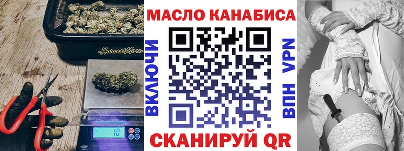 Дистиллят ТГК концентрат  Шахты 
