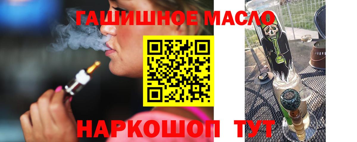 Дистиллят ТГК жижа Шахты