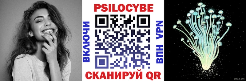 гидра рабочий сайт  Шахты  Псилоцибиновые грибы ЛСД 