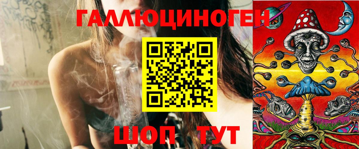 Галлюциногенные грибы GOLDEN TEACHER Шахты