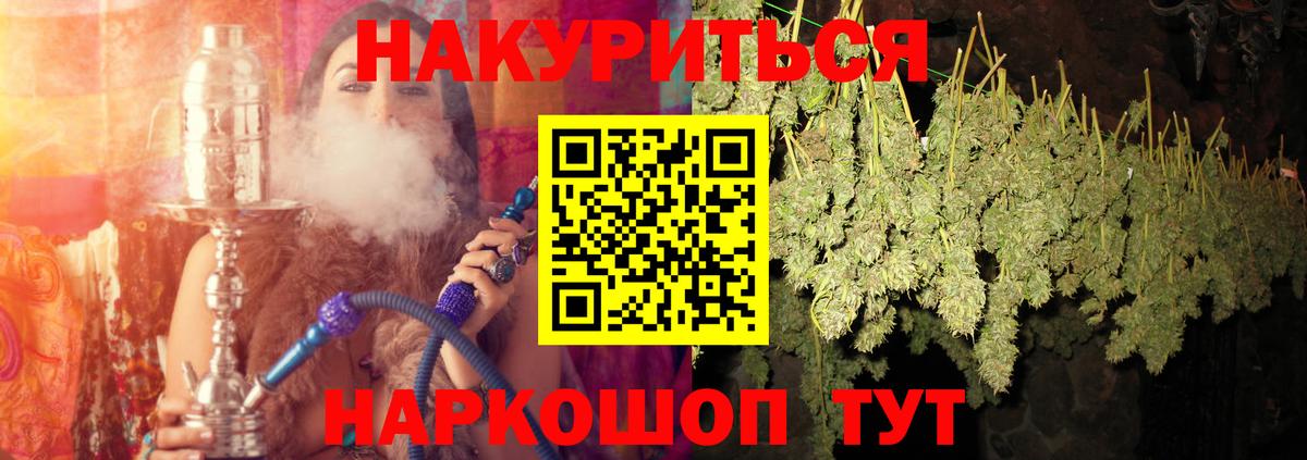 Шахты  Шишки марихуана MAZAR  МАРИХУАНА VHQ  Канабис VHQ  Вход с VPN 